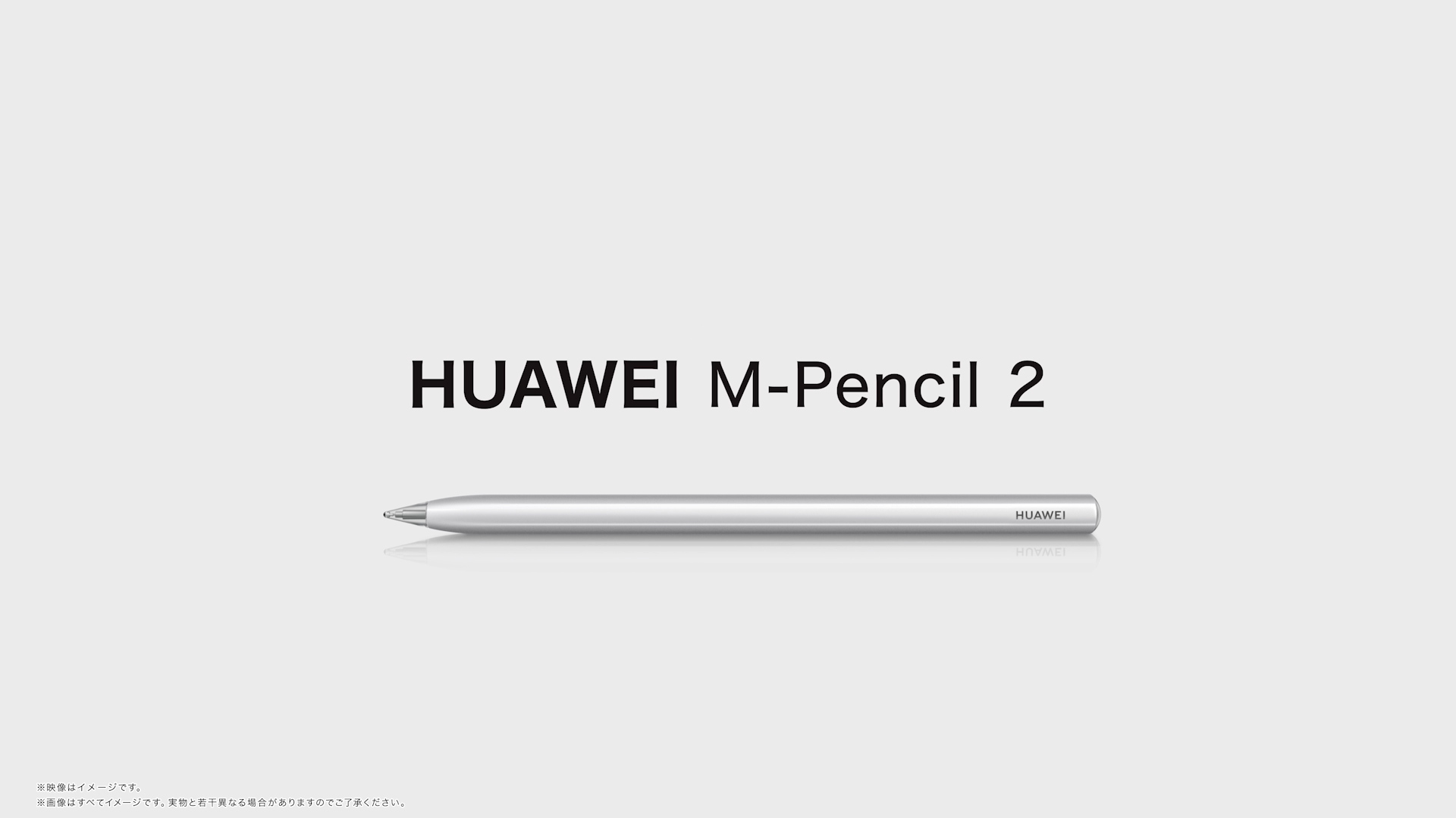 Amazon.co.jp: HUAWEI M-pencil DarkGray 純正 スタイラスペン M