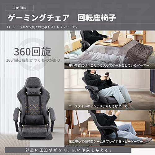 Dowinx ゲーミング座椅子 LS-667903 の商品画像 2