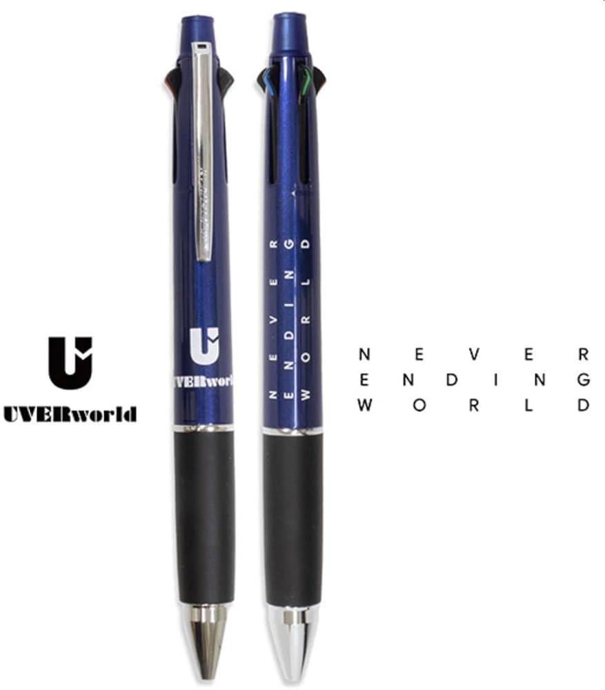 Amazon | UVERworld LIVE HOUSE TOUR 2022 NEVER ENDING WORLD