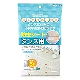 東和産業 タンスシート WCL 防虫 タンス用 引出し 5個分