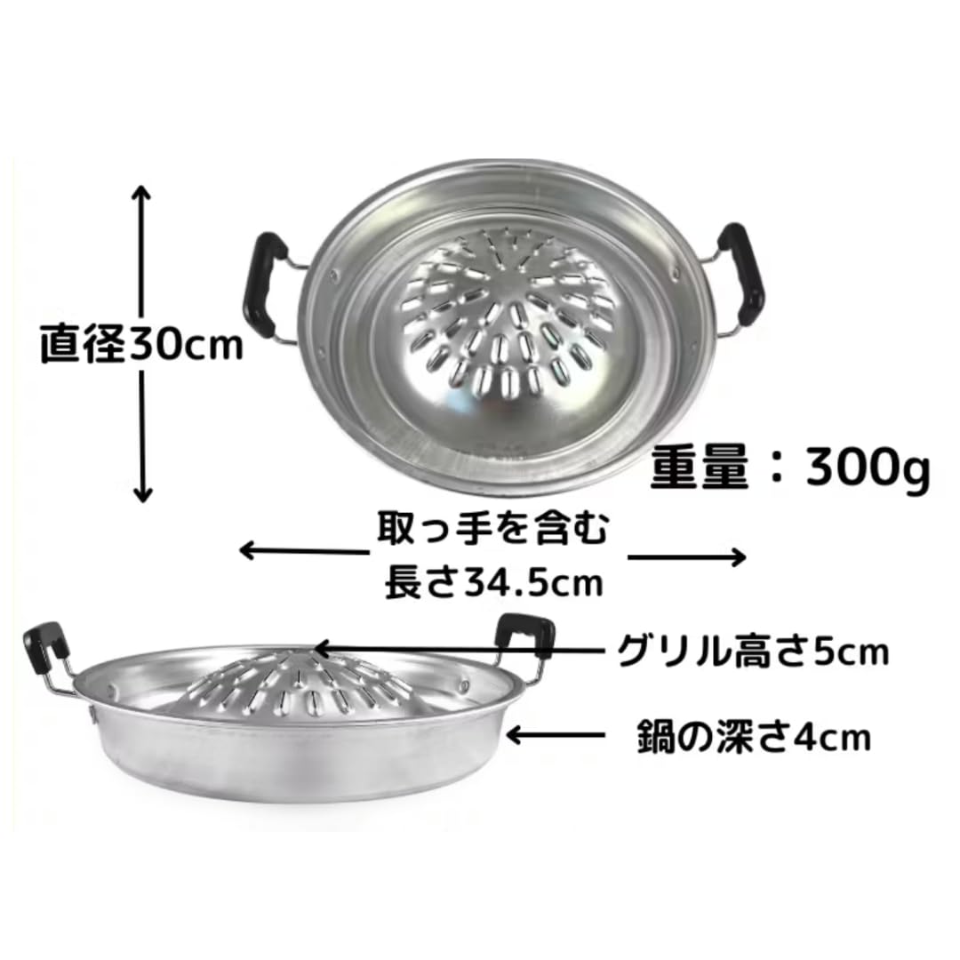穴ありムーガタ鍋(30cm)＋炭火コンロセット 81h+kHzA+IL._UF350,350_QL80_.jpg