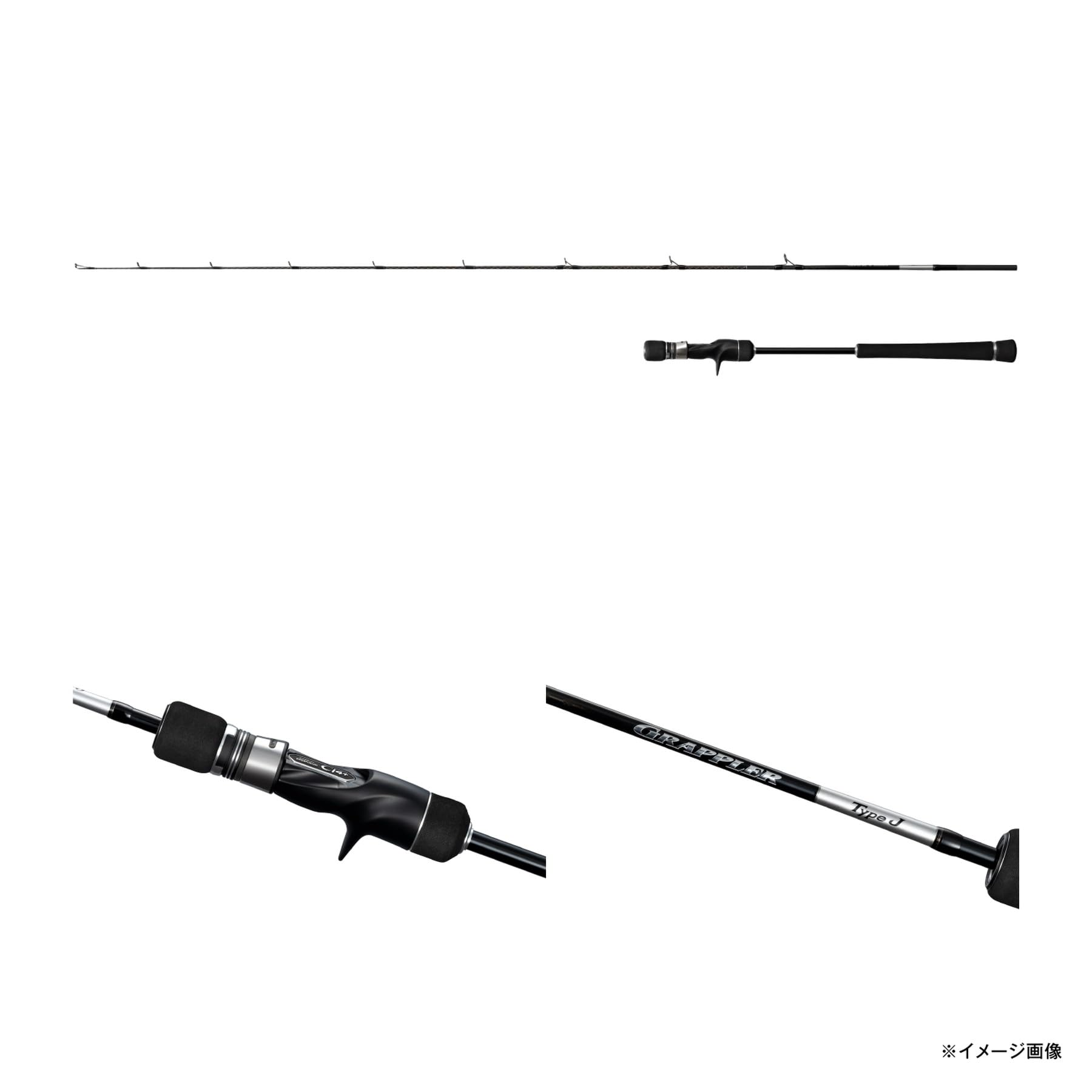 Amazon | シマノ(SHIMANO) ジギングロッド 26グラップラー タイプ J