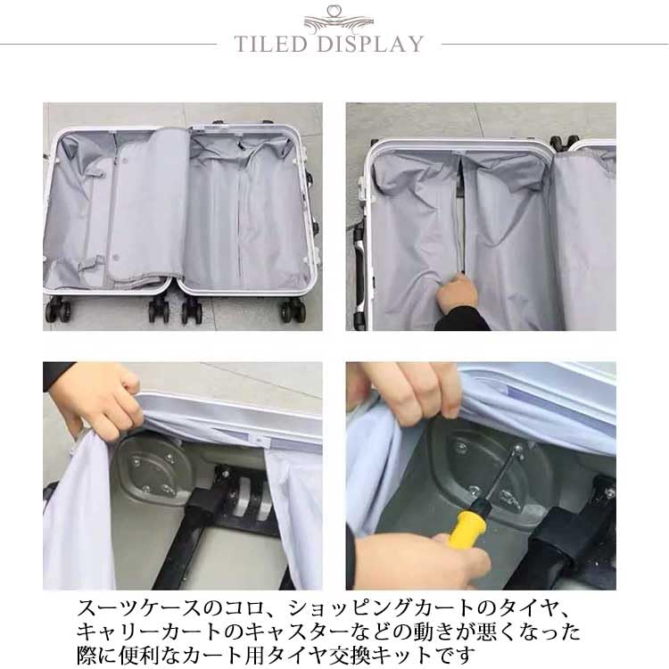 Amazon.co.jp: 2個セット 交換用キャスター スーツケース ローラー