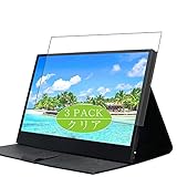 3枚 VacFun フィルム ， WIMAXIT 13.3インチ タッチモニター M1330CT2 ディスプレイ 向けの 保護フィルム 液晶保護 フィルム 保護フィルム（非 ガラスフィルム 強化ガラス ガラス ケース カバー