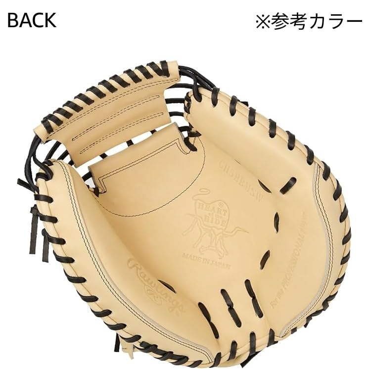 Amazon | Rawlings(ローリングス)野球用 グラブ グローブ 硬式 大人用