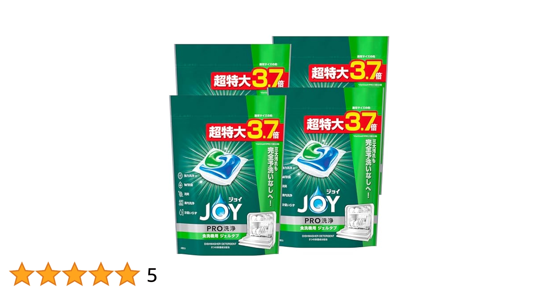 ジョイ　ジェルタブPRO　W除菌　食洗機用洗剤　48個入×5 P&G ジョイ ジェルタブ PRO W除菌 食洗機用洗剤 48個入: サン