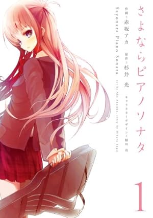 Amazon.co.jp: ib －インスタントバレット－(5) (電撃コミックスNEXT