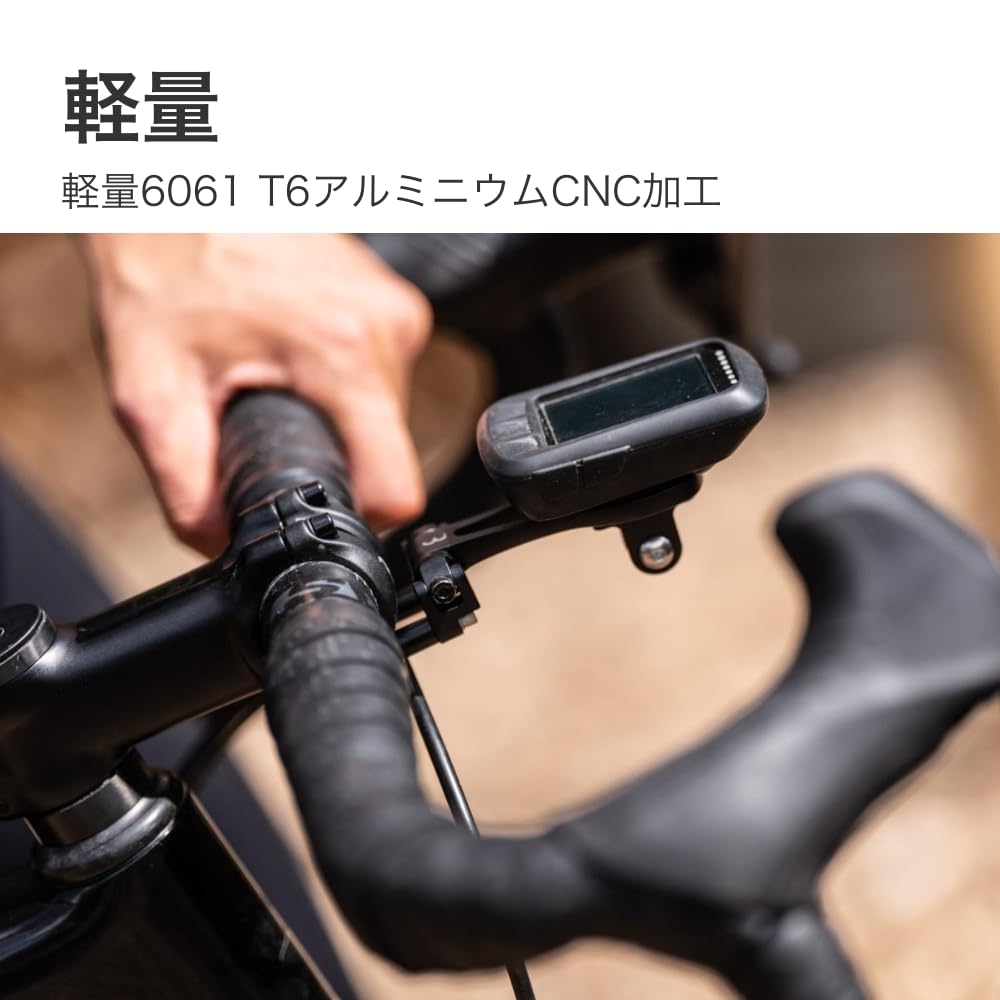 Amazon | BBB(ビービービー) サイクルコンピューターパーツ ステム
