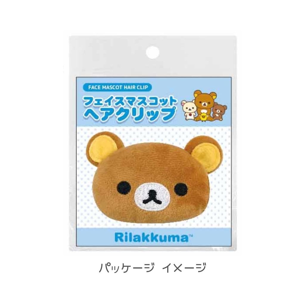 コリラックマ　アクリルキーホルダー　　ヘアクリップ　ヘアピン リラックマ ヘアクリップ コリラックマ ヘアピン 前髪クリップ