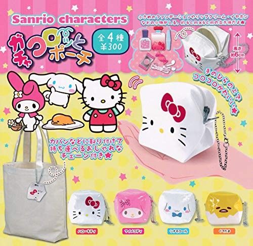 サンリオキャラクター ガチャコロッとポーチ [全4種セット(フルコンプ)]
