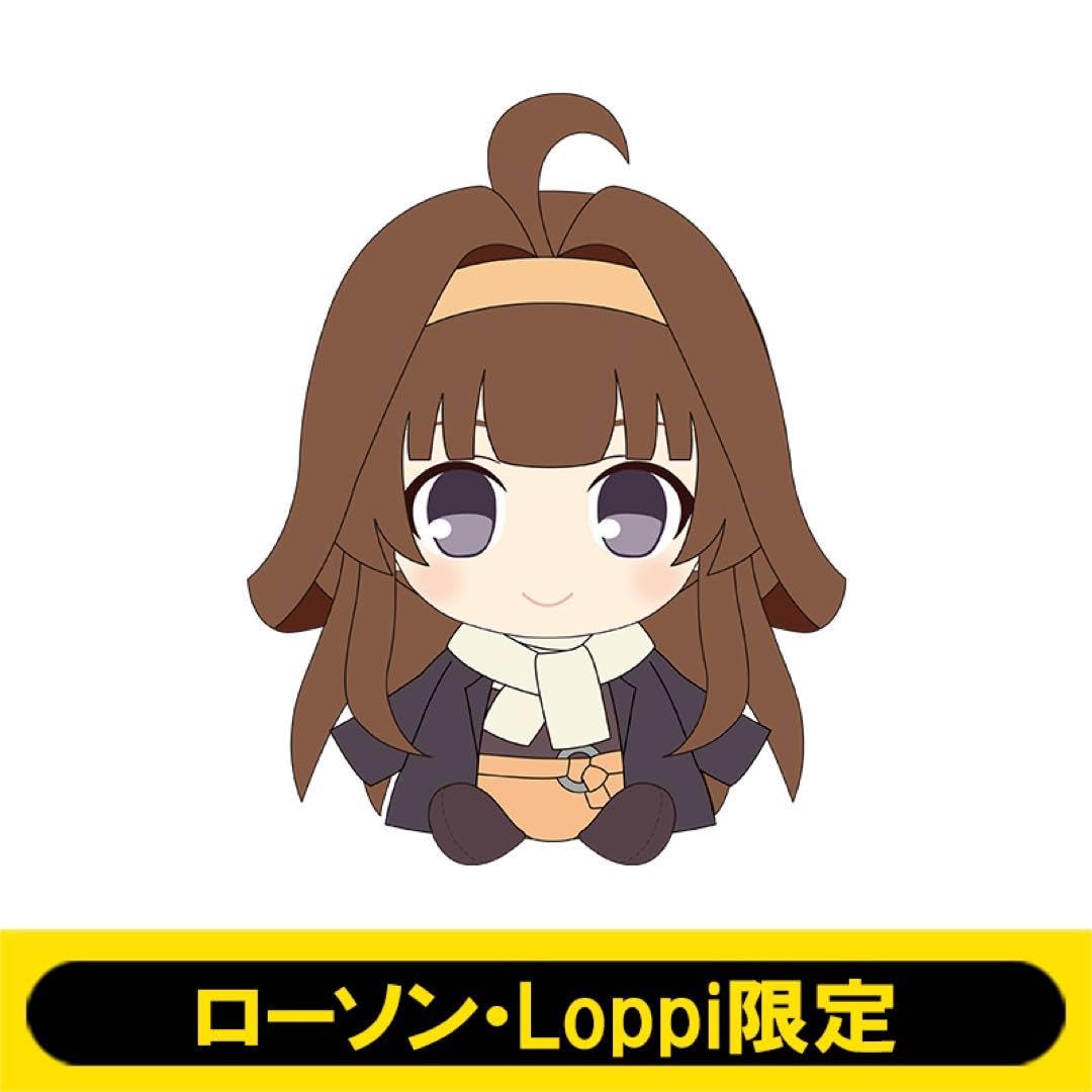 艦娘ぬいぐるみ　霞　艦これ 未開封 新品 ローソン 艦隊これくしょん 駆逐艦 艦娘ぬいぐるみ 霞 艦これ 未開封 新品 ローソン 艦隊これくしょん