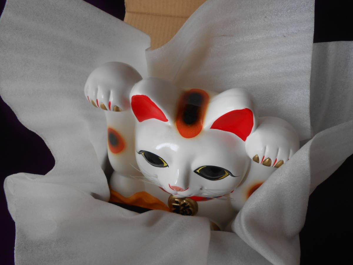 Amazon.co.jp: 常滑焼！ 両手上げ宝当猫（億万両） 招き猫 置物