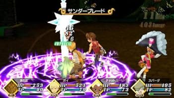 テイルズ オブ ザ ワールド レディアント マイソロジー 2 PSP 41mS554obGL._UF894,1000_QL80_.jpg