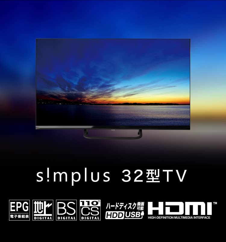 Amazon | WIS 32型 1波HD液晶テレビ AS-01D3201TV | テレビ 通販 