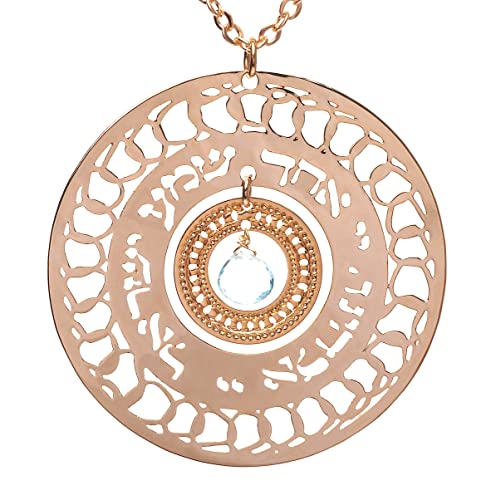 Shema Israel Rose Gold Necklace, Inspirational Necklace, Jewish Jewelry for Women, Blue Topaz Jewelry, Biblical Jewelry, Hebrew Necklace Packaged and Ready for Gift Giving, Handmade in Israel