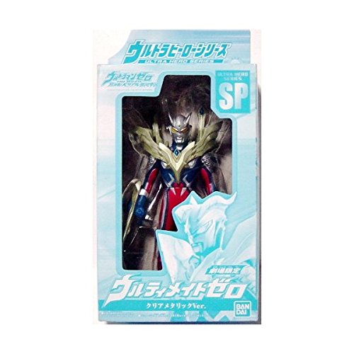 Amazon.co.jp: 劇場限定 ウルトラヒーローシリーズSP ウルティメイト 