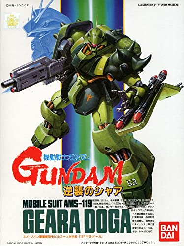 BANDAI Gundam 06 AMS-119 GEARA DOGA 1/144 Model KIT miniatura 1