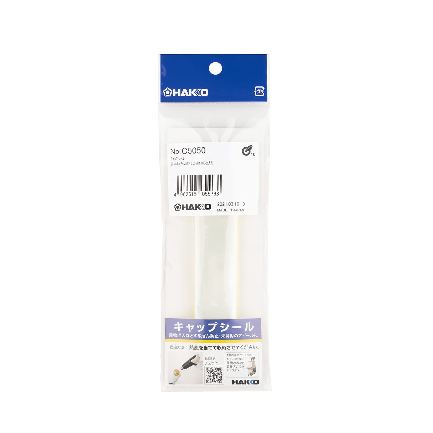 Hakko 1 Nut, Size 8mm, Stainless Steel, Wing Nut, M6, Industrial Grade