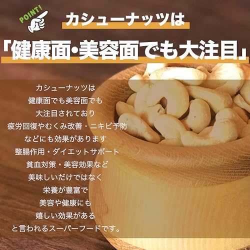 EBLIM カシューナッツ 無塩 500g