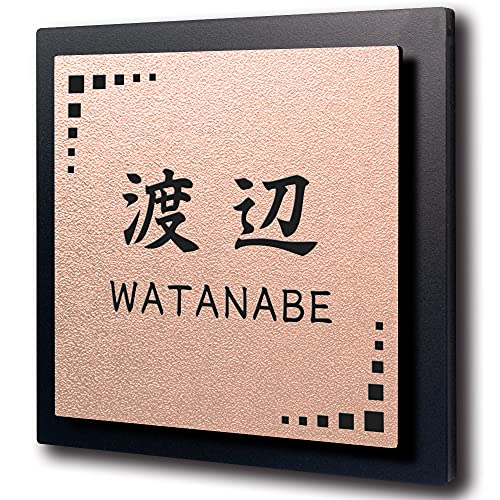 表札 正方形 アクリル  戸建 マンション プレート 玄関 看板 刻印 おしゃれ シンプル 会社 屋外 新築