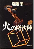 ?????(?) (?????) 4087507130 Book Cover