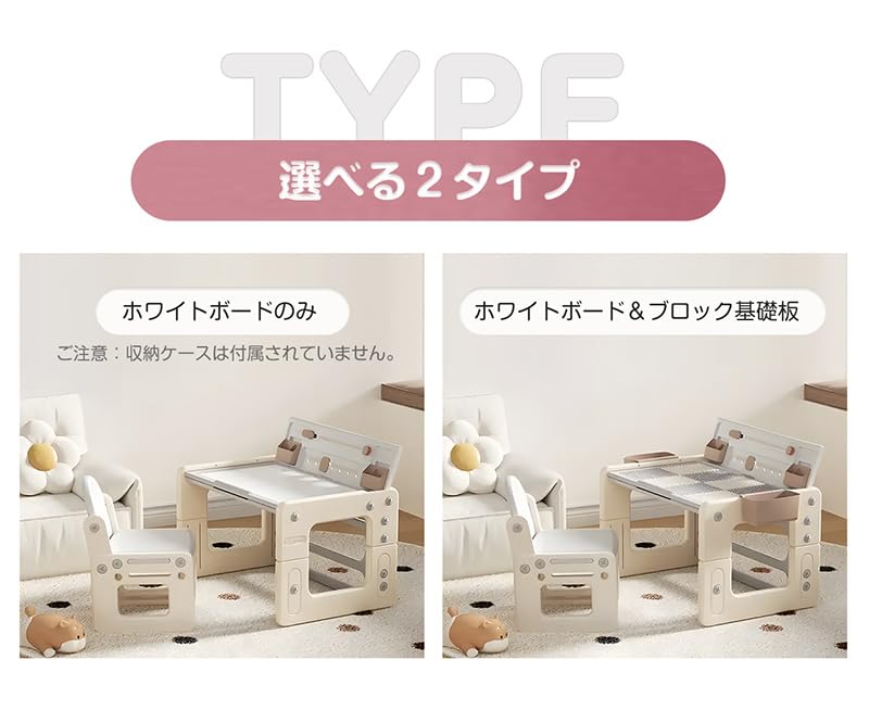 Amazon.co.jp: OSLEEP 子供用テーブルと椅子2点セット お絵描きボード 