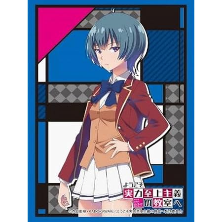 Amazon ブシロードスリーブコレクション ハイグレード Vol 1365 ようこそ実力至上主義の教室へ 坂柳有栖 トレカ 通販 Amazon ブシロードスリーブコレクション ハイグレード Vol 1365 ようこそ実力至上主義の教室へ 坂柳有栖 トレカ 通販