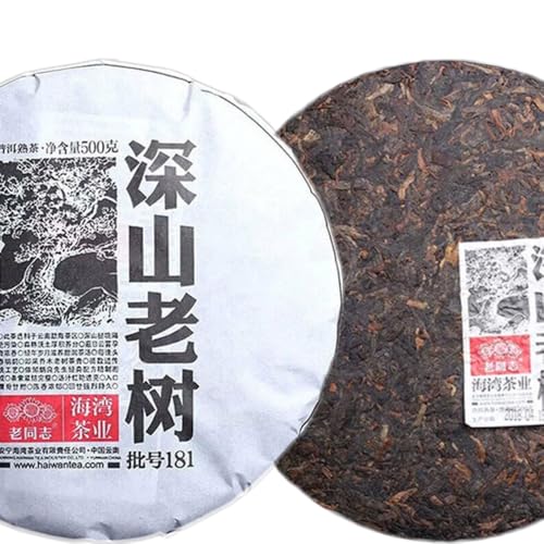 Thé Pu-erh mûr Bon Haiwan Shen Shan Lao Shu 500g : galette authentique du Yunnan