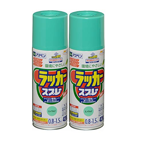 アサヒペン アスペンラッカースプレー 420ML エメラルド スプレー用箱入り 2本セット