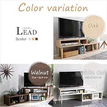 激安大特価!】 コンパクト伸縮テレビ台(32型まで対応)【LEAD-リード