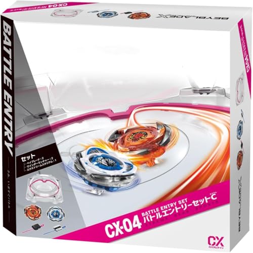 ベイ ブレードX CX-04 バトルエントリーセットC. 【正規品】