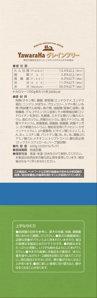 ドッグフード ヤワラハ グレインフリー ソフト チキン&野菜600g ×10袋 ヤワラハ グレインフリー ソフト チキン＆野菜入り ( 600g