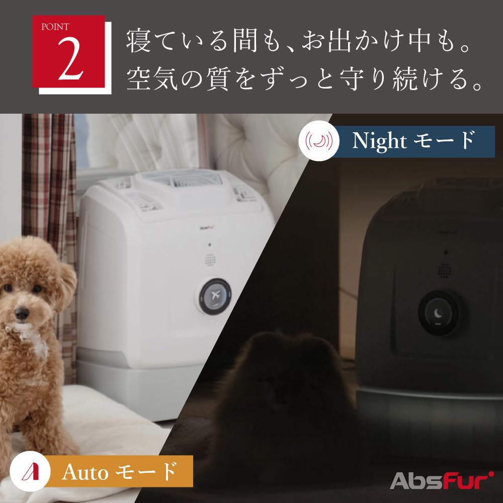 Amazon | 【日本製】AbsFur エブスファー 3 in 1 抜け毛吸引機 ハンズ