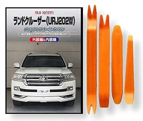 hN[U[ 200n URJ202W eiX DVD  ͂  O O  4_ H Zbg TOYOTA g^ [little Monster] ݊i X}zTt C233