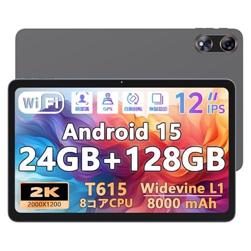 Android 15 タブレット 12インチ2K FHDアンドロンド タブレット Amazon.co.jp: 【新登場 Android 15 タブレット 12インチ 2K FHD
