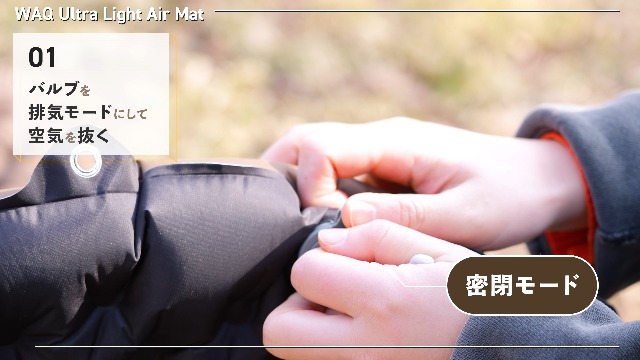 Amazon.co.jp: WAQ Ultra Light AirMat ウルトラライトエアマット