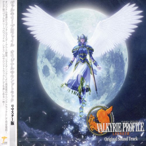 ヴァルキリープロファイル オリジナルサウンドトラック-完全復刻盤-