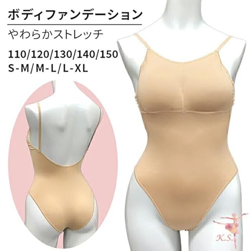 Ｋａｒｌｙ　Ｓｈｏｐ ボディファンデーション b282 40150beige