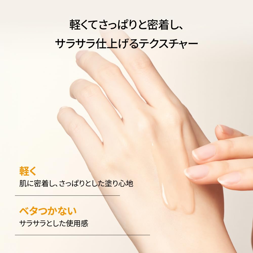 Amazon.co.jp: 【THE WHOO/ザフー】秘貼(ビチョプ) ディスカバリー