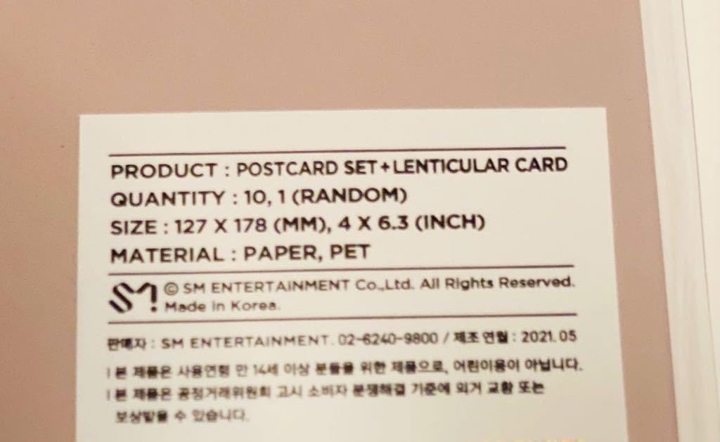 テミンNGDA ACT1 ポラロイド ポストカード Amazon.co.jp: SHINee