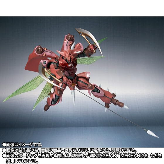 Amazon.co.jp: ROBOT魂 ＜SIDE AB＞ ガーゴイル : おもちゃ