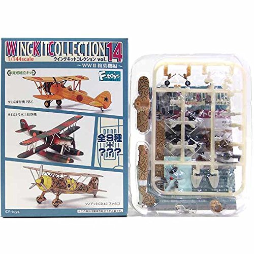 Amazon | 【3B】 エフトイズ 1/144 ウイングキットコレクション
