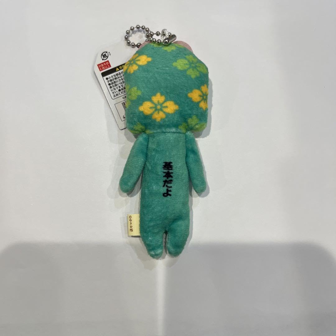 Amazon.co.jp: ゆきおお守り まず健康基本だよ ご当地ゆきお グッズ z 