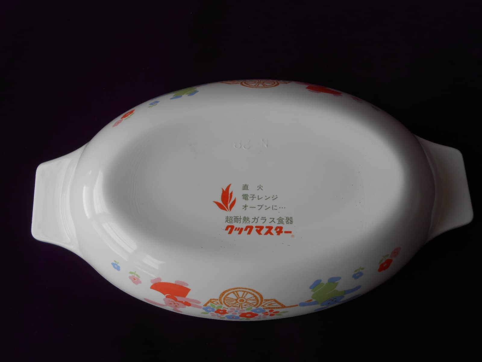 Amazon | クックマスター！ ☆ホワイトグラタン皿☆ 未使用 直火