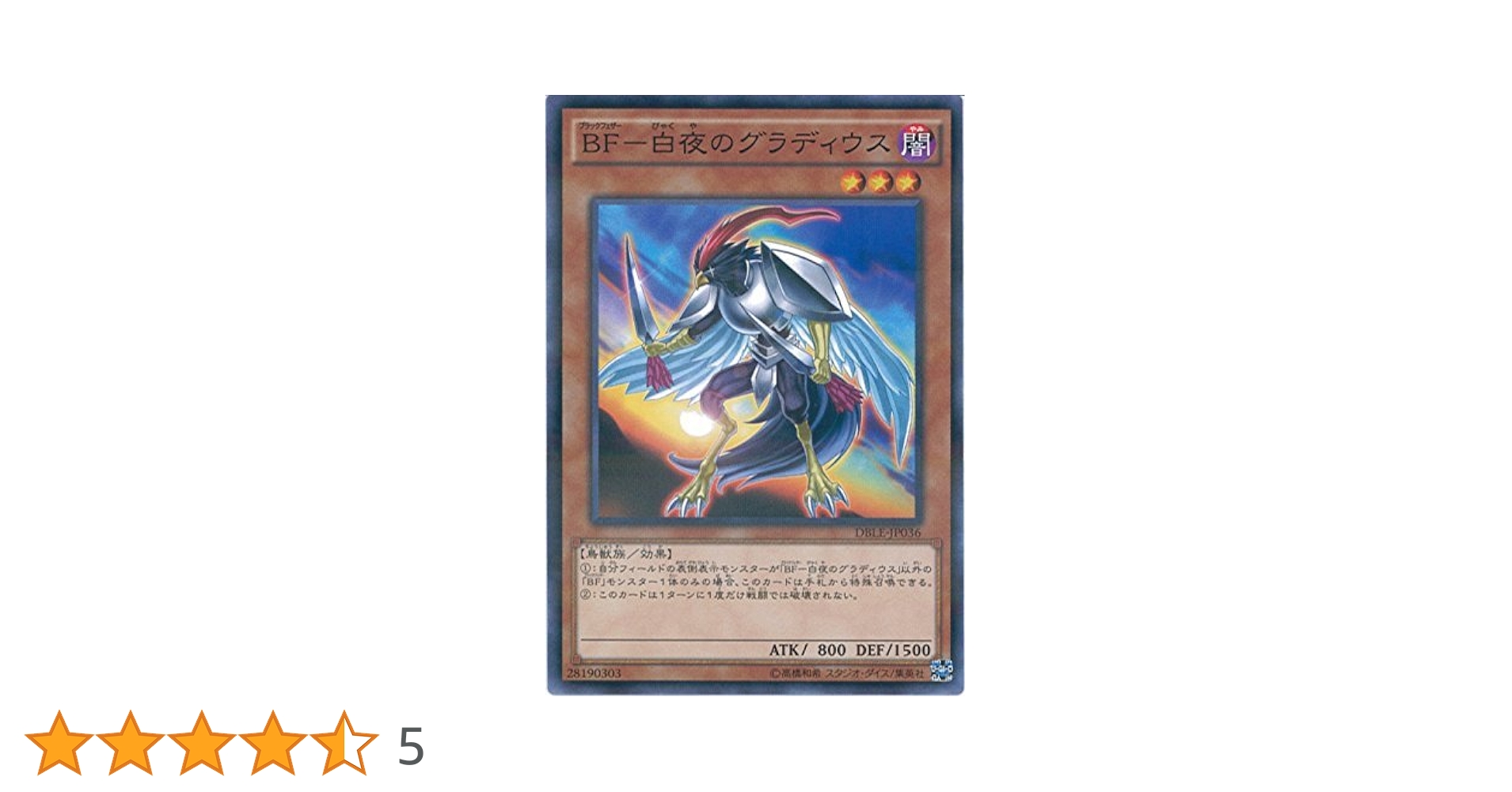 ヴァンガード ヒストリーコレクション ライトエレメンタル ホノリー SP Amazon.co.jp: ヴァンガード DZ-BT07/155 ウッドエレメンタル