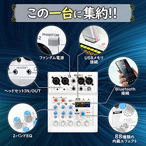 Amazon.co.jp: PARTISAN USB アナログ ミキサー 型 オーディオ