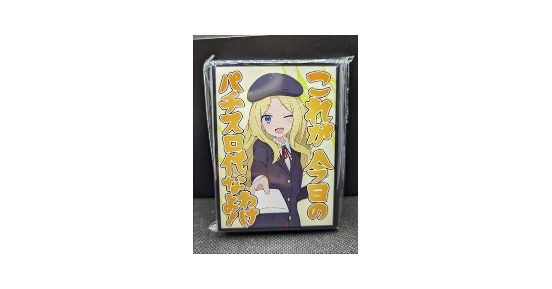Amazon.co.jp: フレンダ とある 超電磁砲 禁書目録 スリーブ