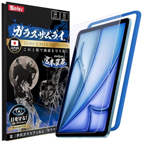 Amazon.co.jp: ガラスザムライ iPad Air 11 M3 第7世代 2025 用 iPad