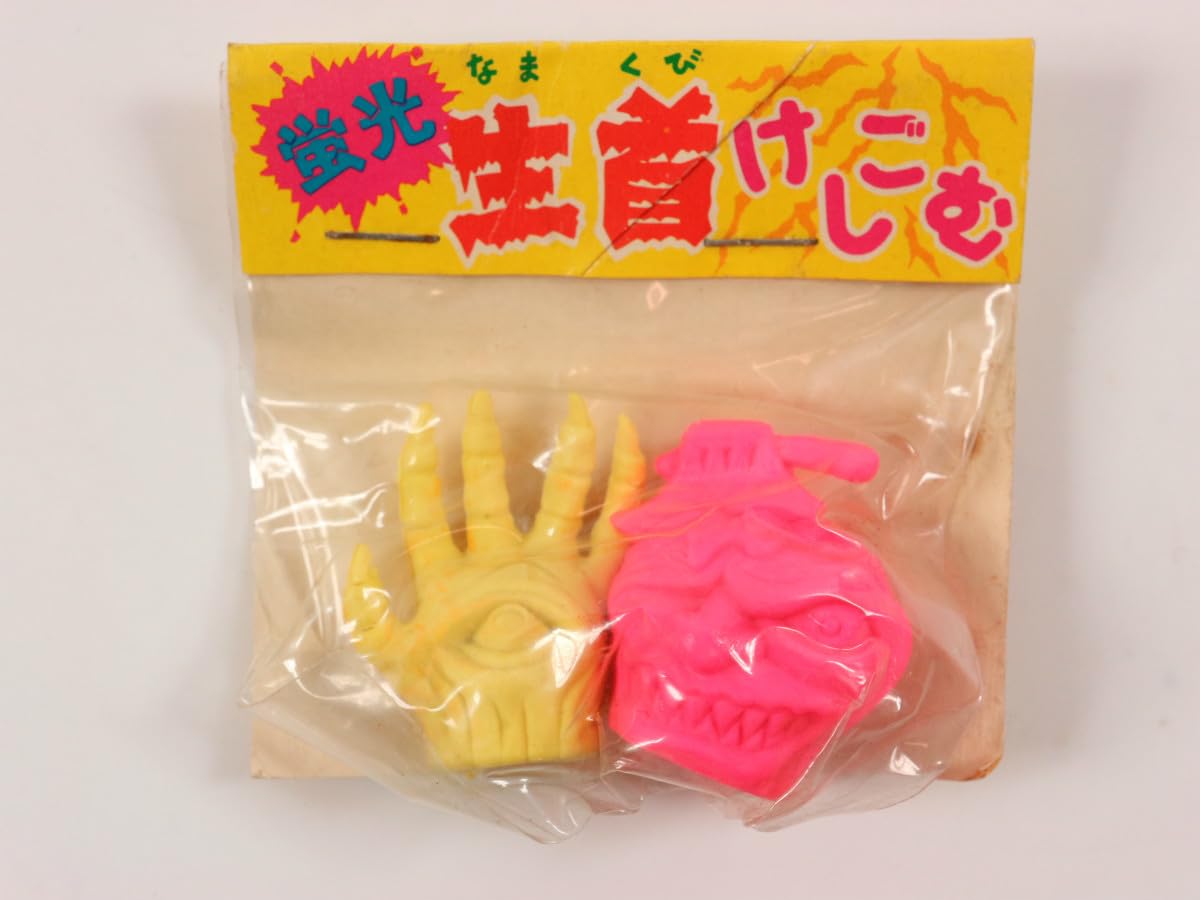 ホラーワールド　SD消しゴム　全17種類　バンダイ消しゴム ホラーワールド SD消しゴム 全17種類 バンダイ消しゴム ホラー