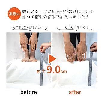 のびのび Amazon.co.jp: 木製足首ストレッチボード NEW足首のびのび